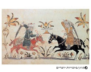 לוחמים מוסלמים, איור לכתב יד מן המאה השלוש עשרה